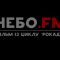 НебоFm | Один день з видом на Донецький аеропорт